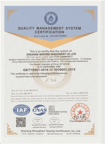 Bacord Machinery, ekskluzivni partner lanca Shuangjia Company, dobio je GB/T ...